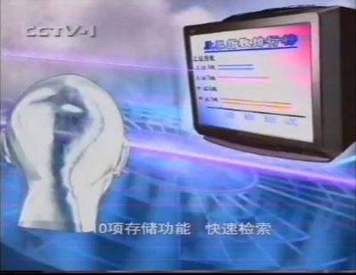 智慧屏與電視 科技升級(jí)還是概念重塑？